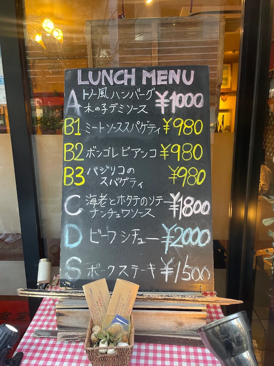 Tonneau 菜單照片 14